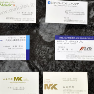 名刺、カードデザイン